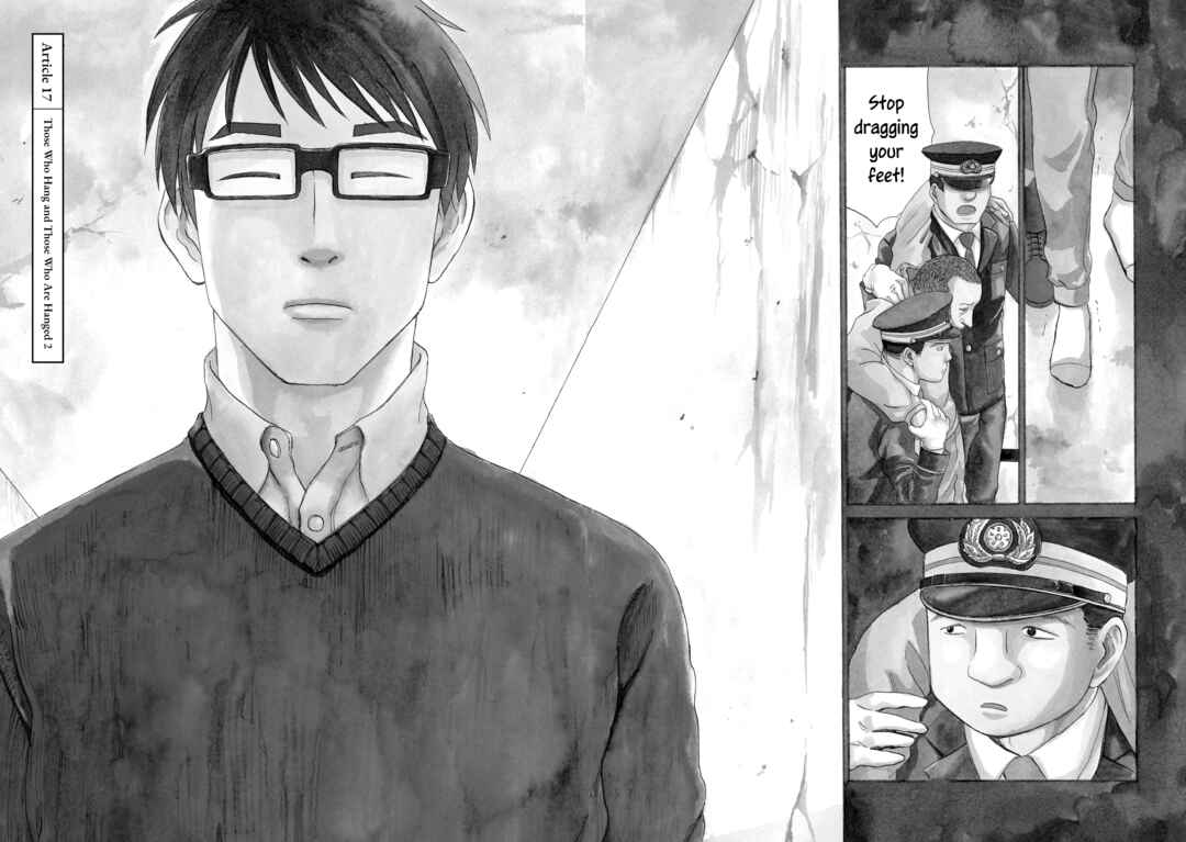 Page 3 Chapter 17 Shiyakusho