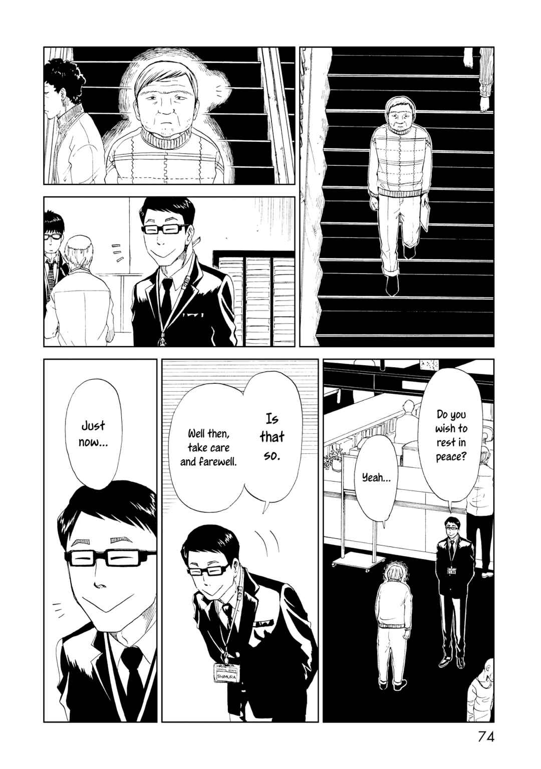 Page 32 Chapter 17 Shiyakusho