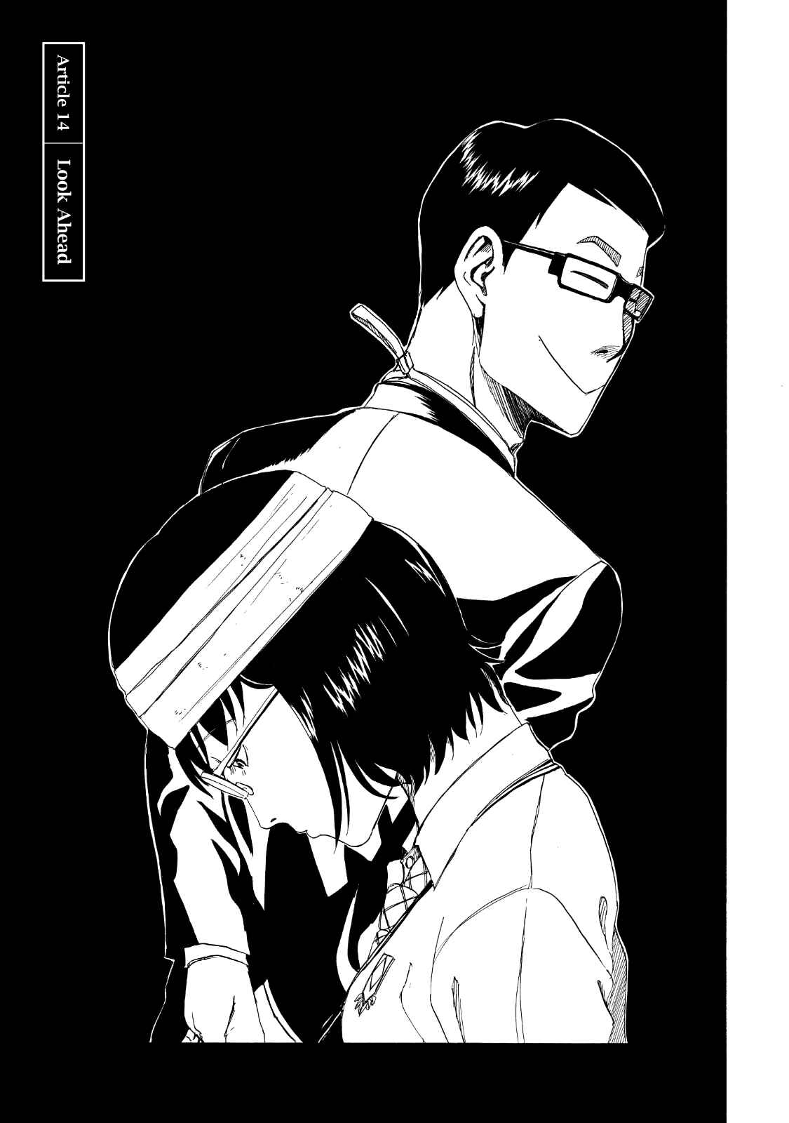 Page 2 Chapter 14 Shiyakusho