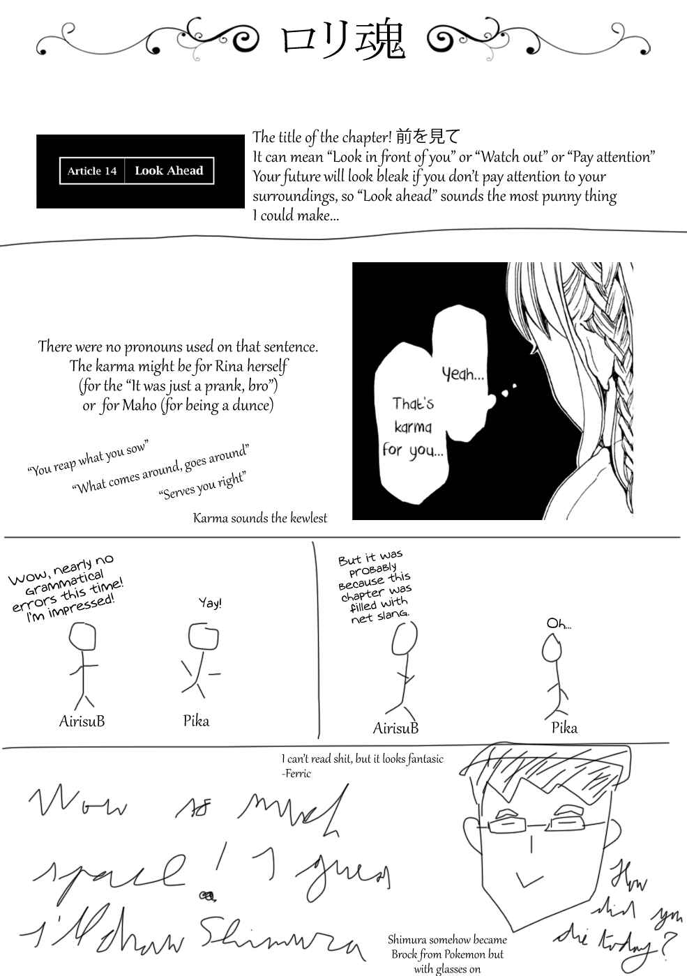 Page 36 Chapter 14 Shiyakusho