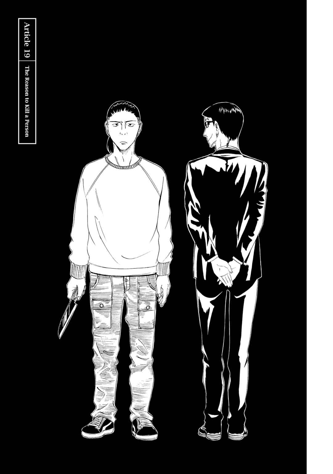 Page 1 Chapter 19 Shiyakusho