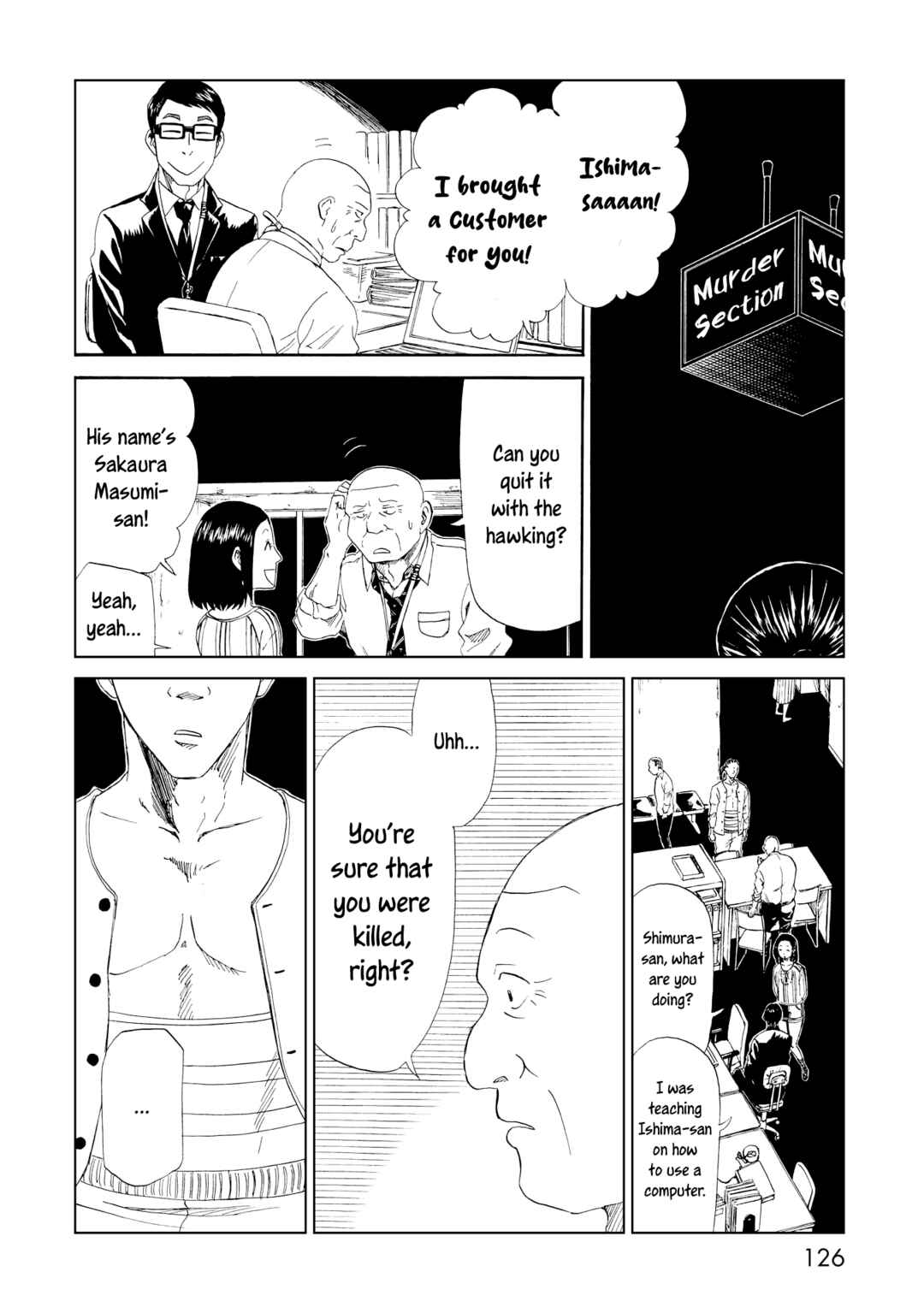 Page 12 Chapter 19 Shiyakusho