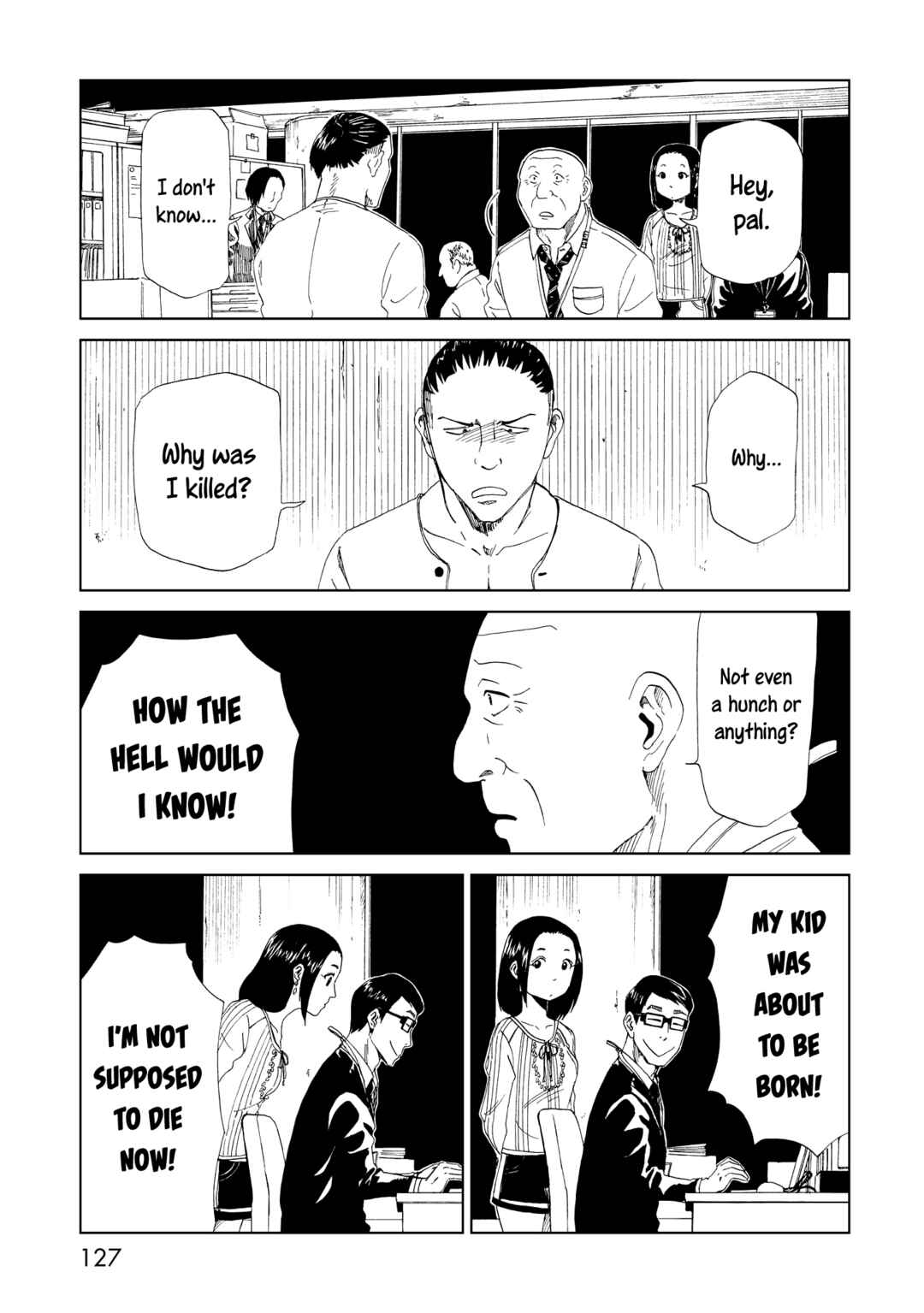 Page 13 Chapter 19 Shiyakusho