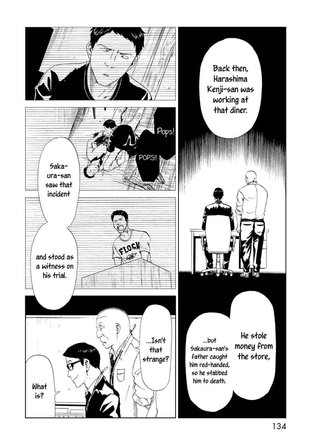 Page 20 Chapter 19 Shiyakusho
