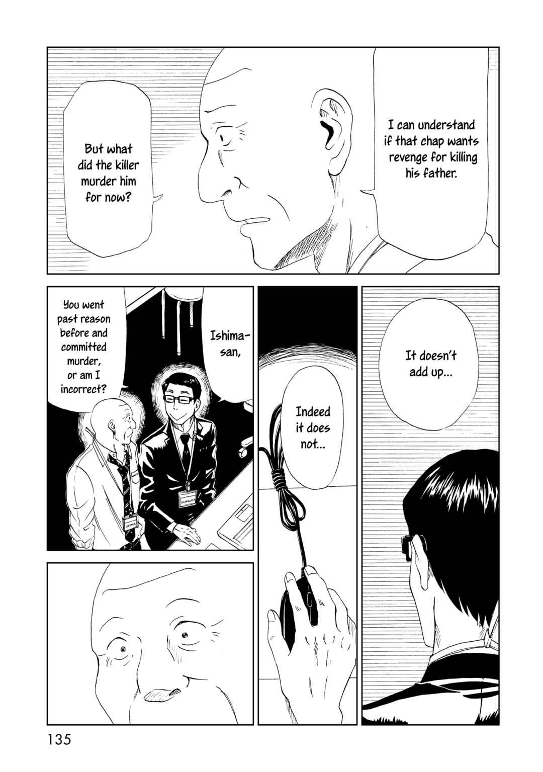 Page 21 Chapter 19 Shiyakusho
