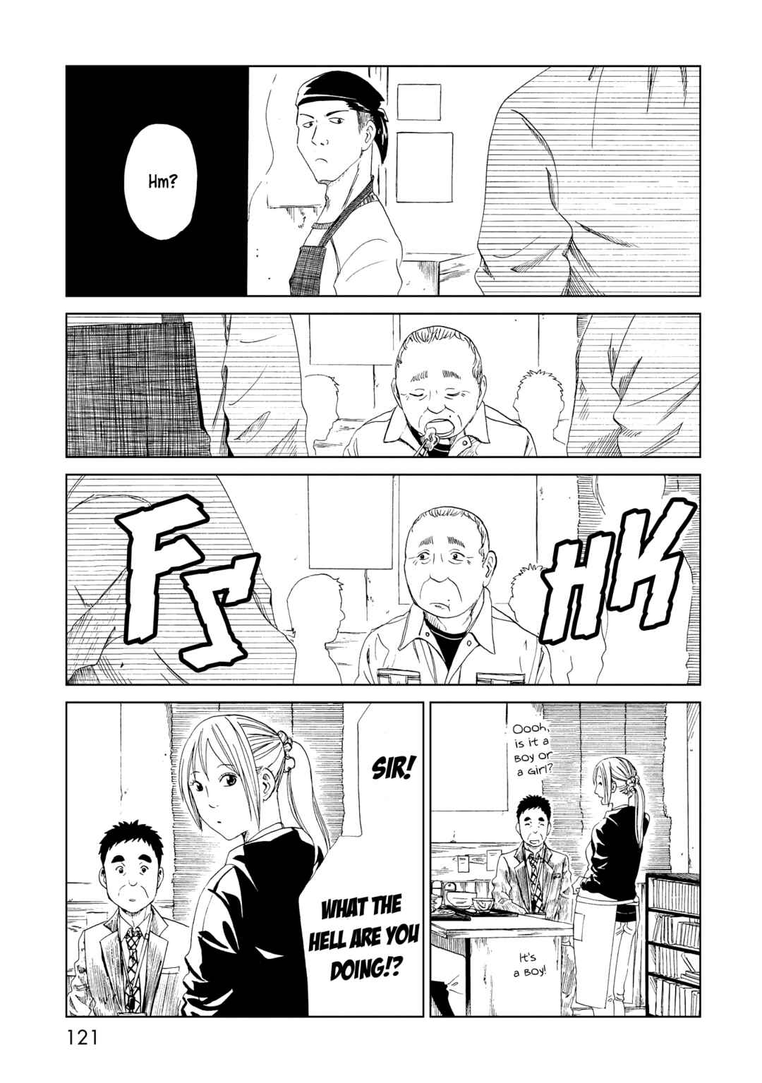 Page 7 Chapter 19 Shiyakusho