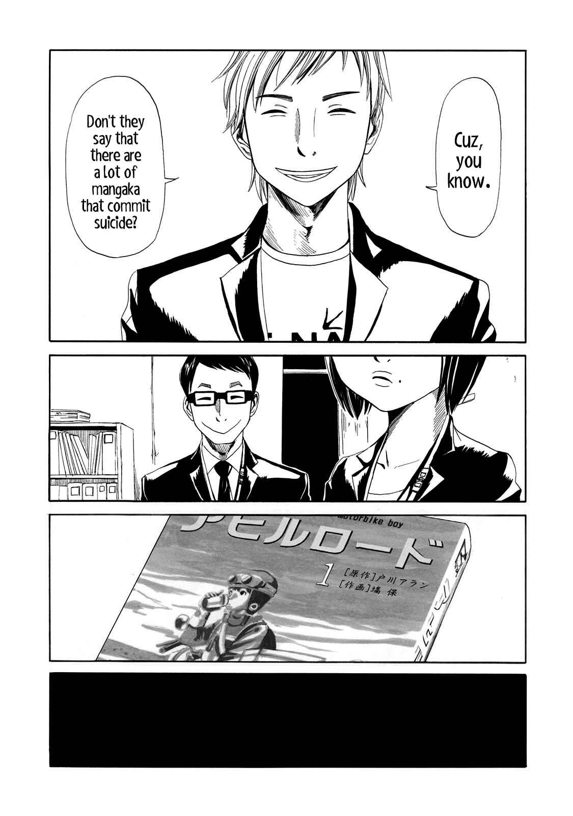 Page 13 Chapter 6 Shiyakusho