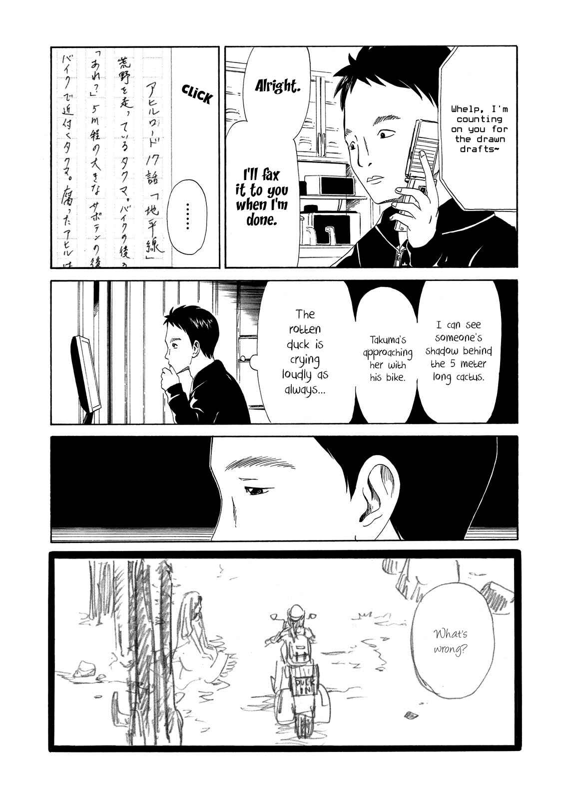 Page 15 Chapter 6 Shiyakusho