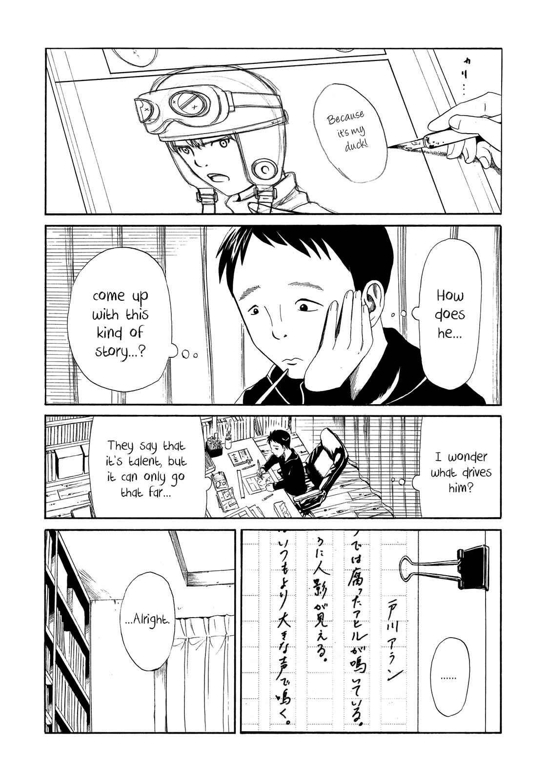 Page 26 Chapter 6 Shiyakusho