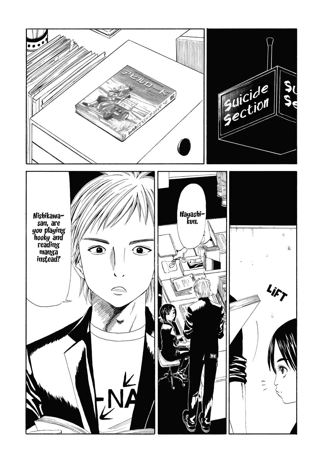 Page 8 Chapter 6 Shiyakusho