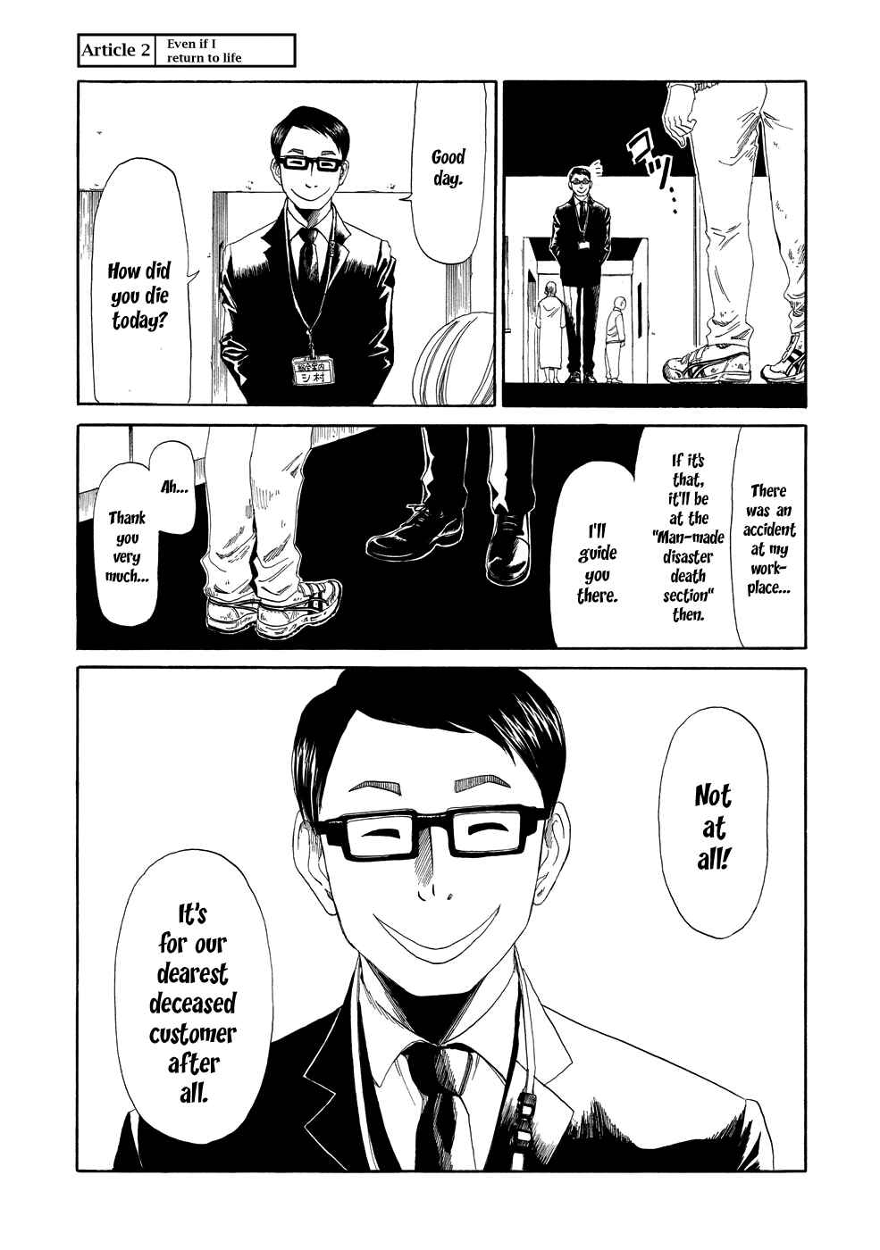 Page 1 Chapter 2 Shiyakusho
