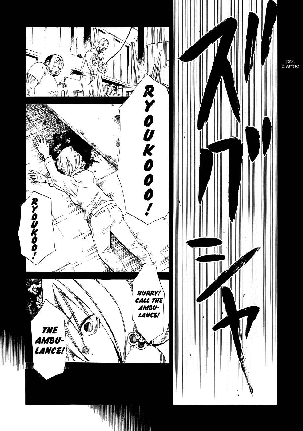 Page 21 Chapter 2 Shiyakusho