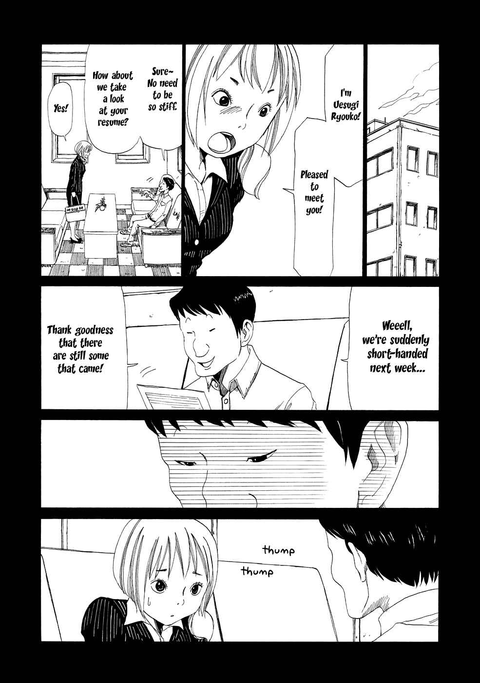 Page 4 Chapter 2 Shiyakusho