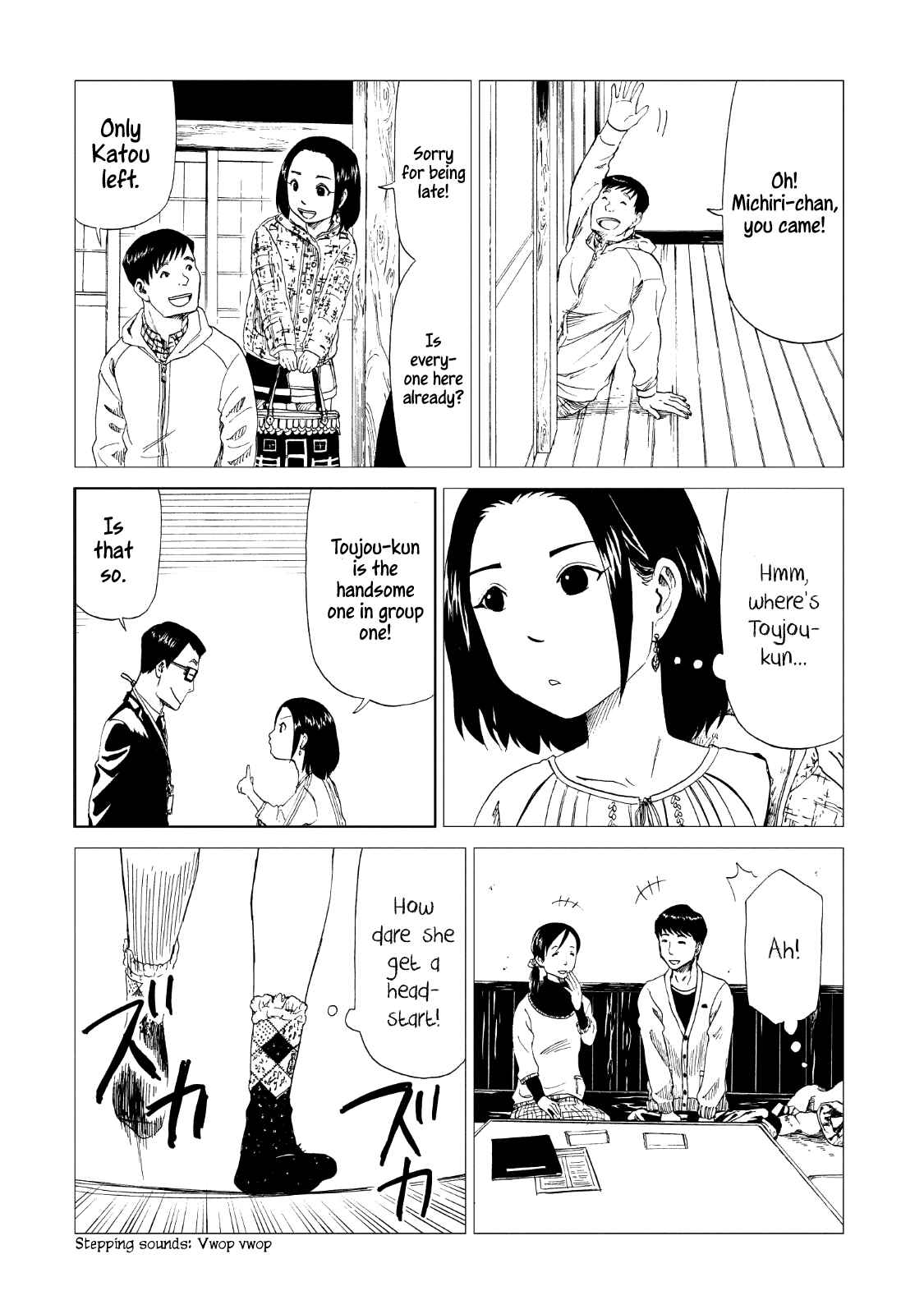Page 11 Chapter 15 Shiyakusho