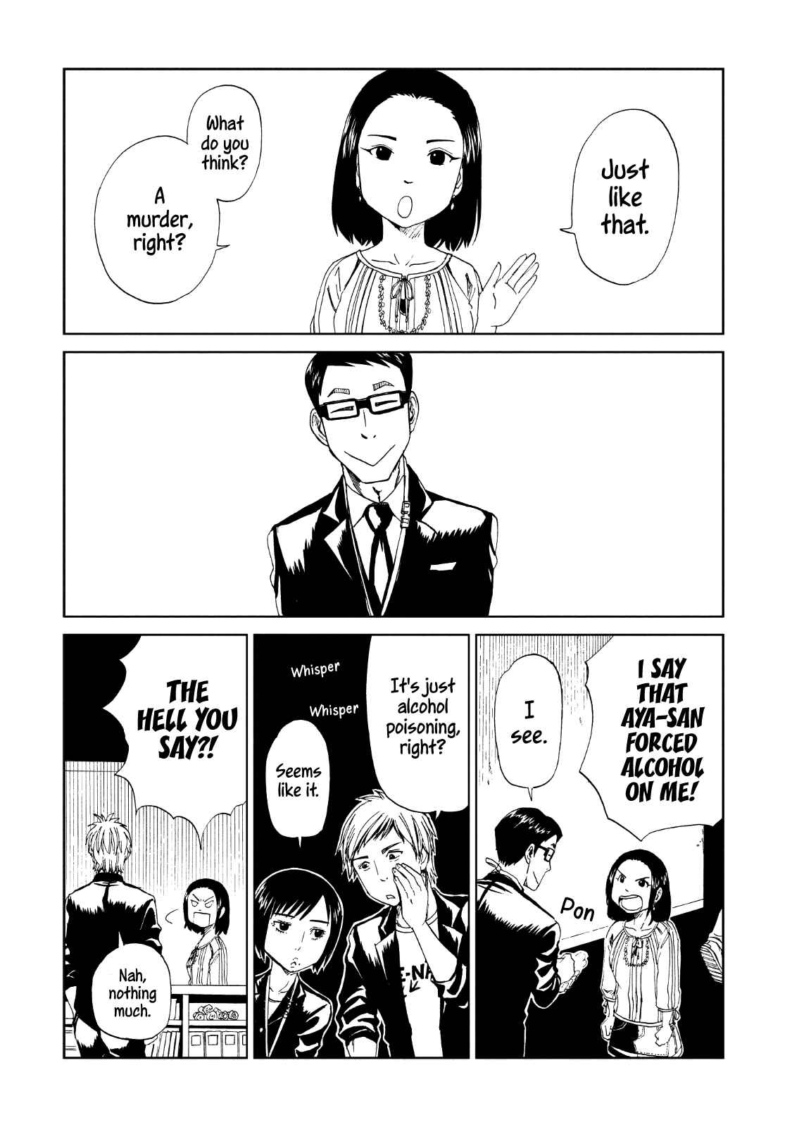 Page 17 Chapter 15 Shiyakusho