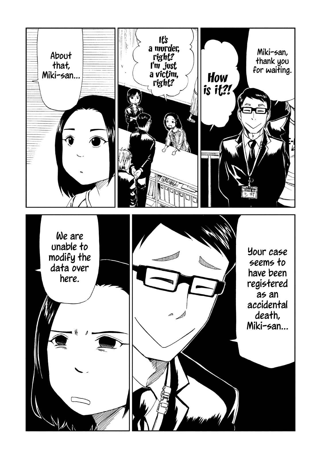 Page 19 Chapter 15 Shiyakusho