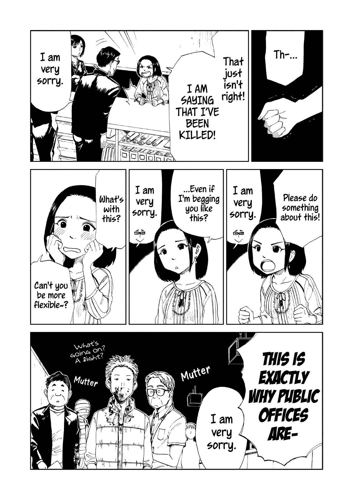 Page 20 Chapter 15 Shiyakusho