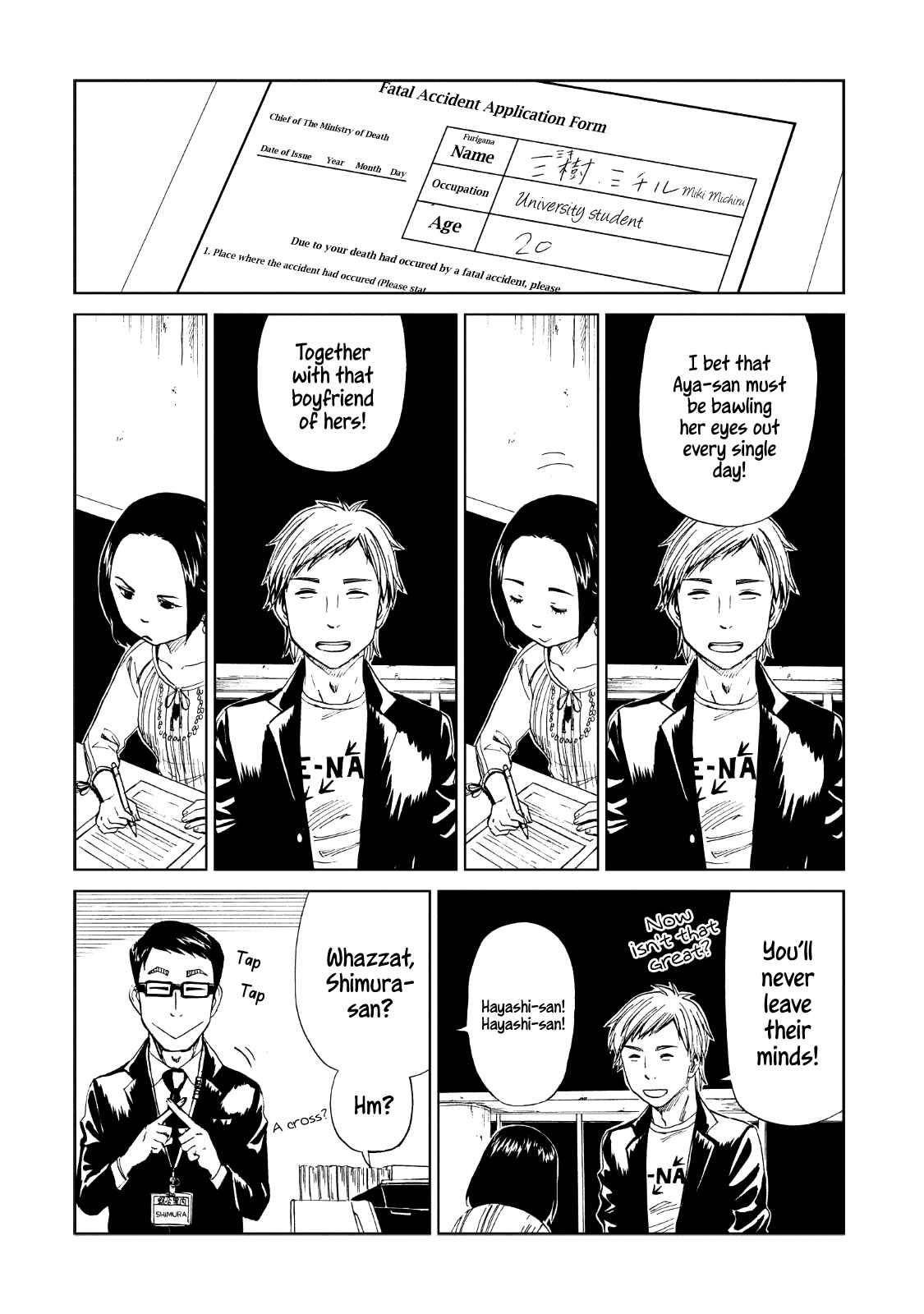 Page 23 Chapter 15 Shiyakusho