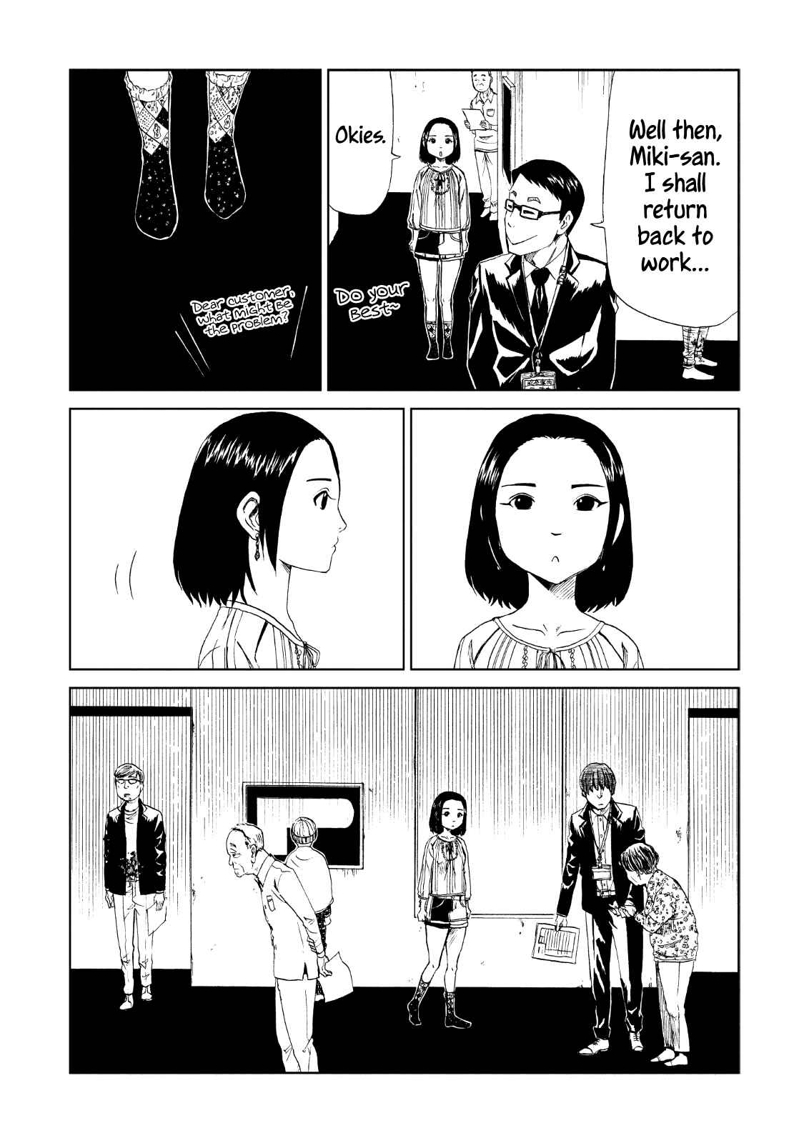 Page 30 Chapter 15 Shiyakusho