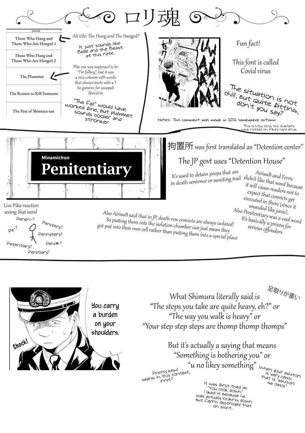Page 45 Chapter 16 Shiyakusho