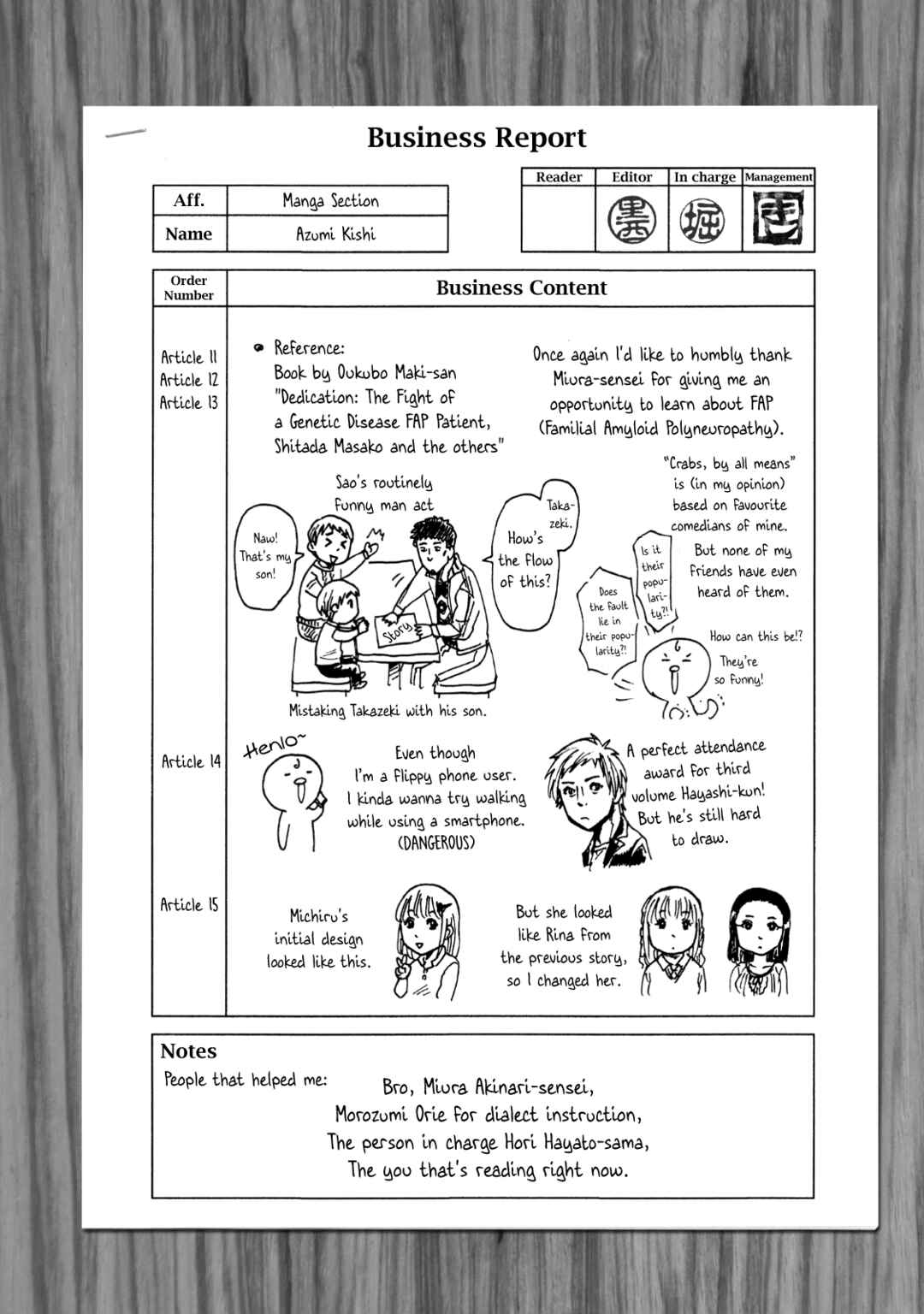 Page 2 Chapter 15.5 Shiyakusho