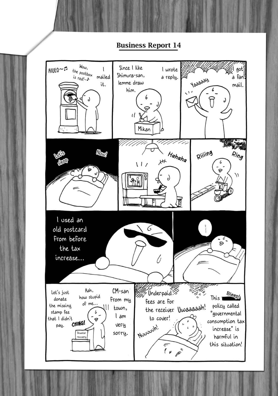 Page 6 Chapter 15.5 Shiyakusho