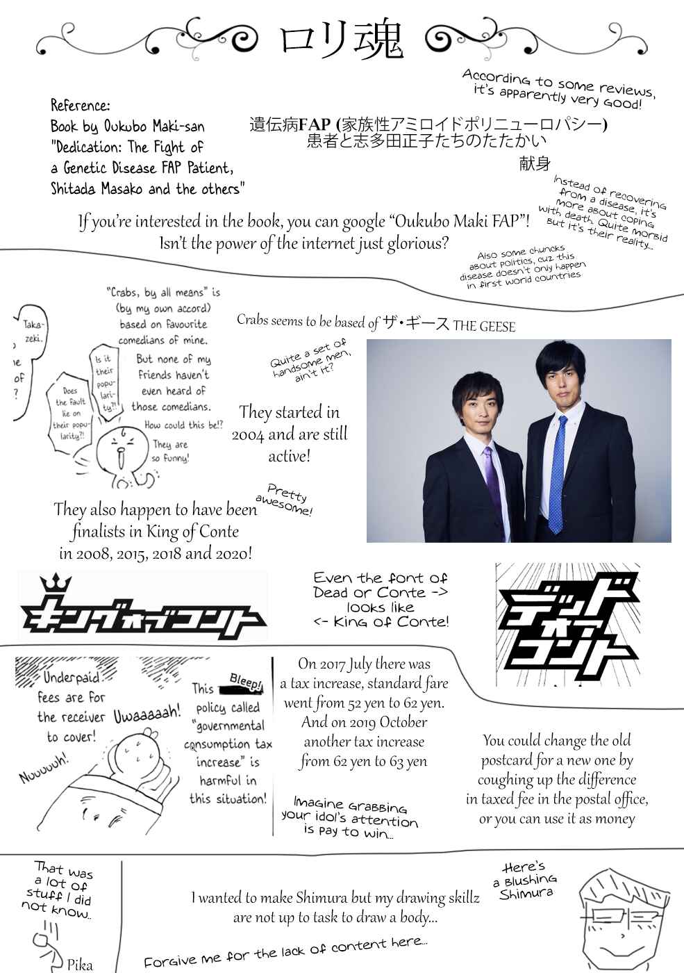 Page 8 Chapter 15.5 Shiyakusho