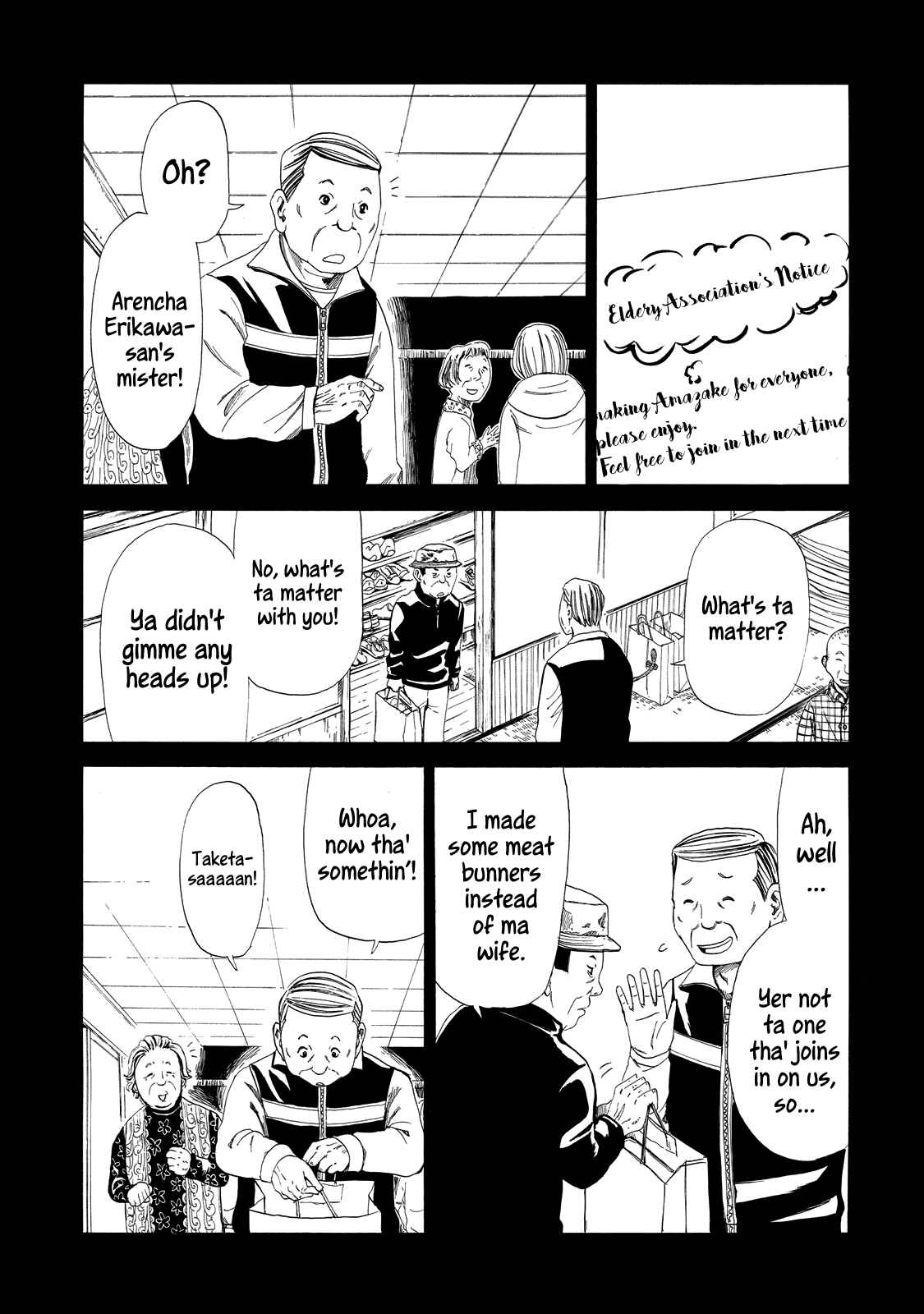 Page 21 Chapter 8 Shiyakusho