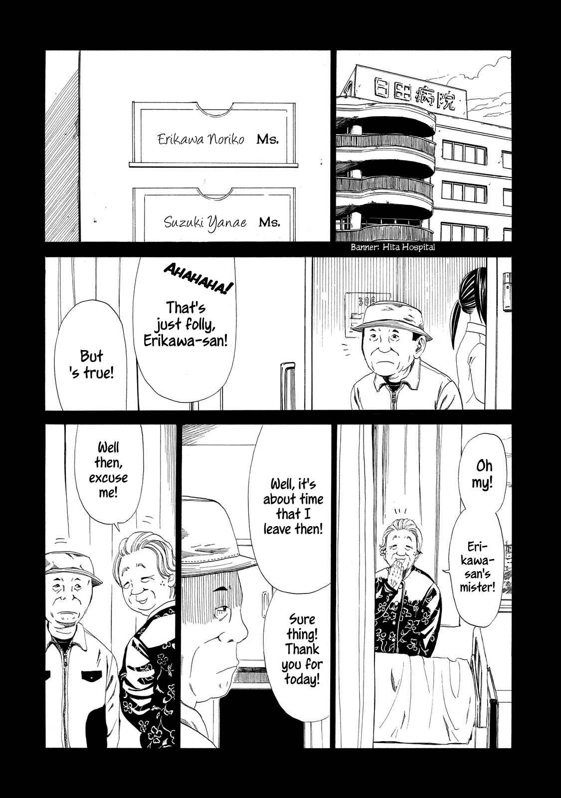 Page 8 Chapter 8 Shiyakusho