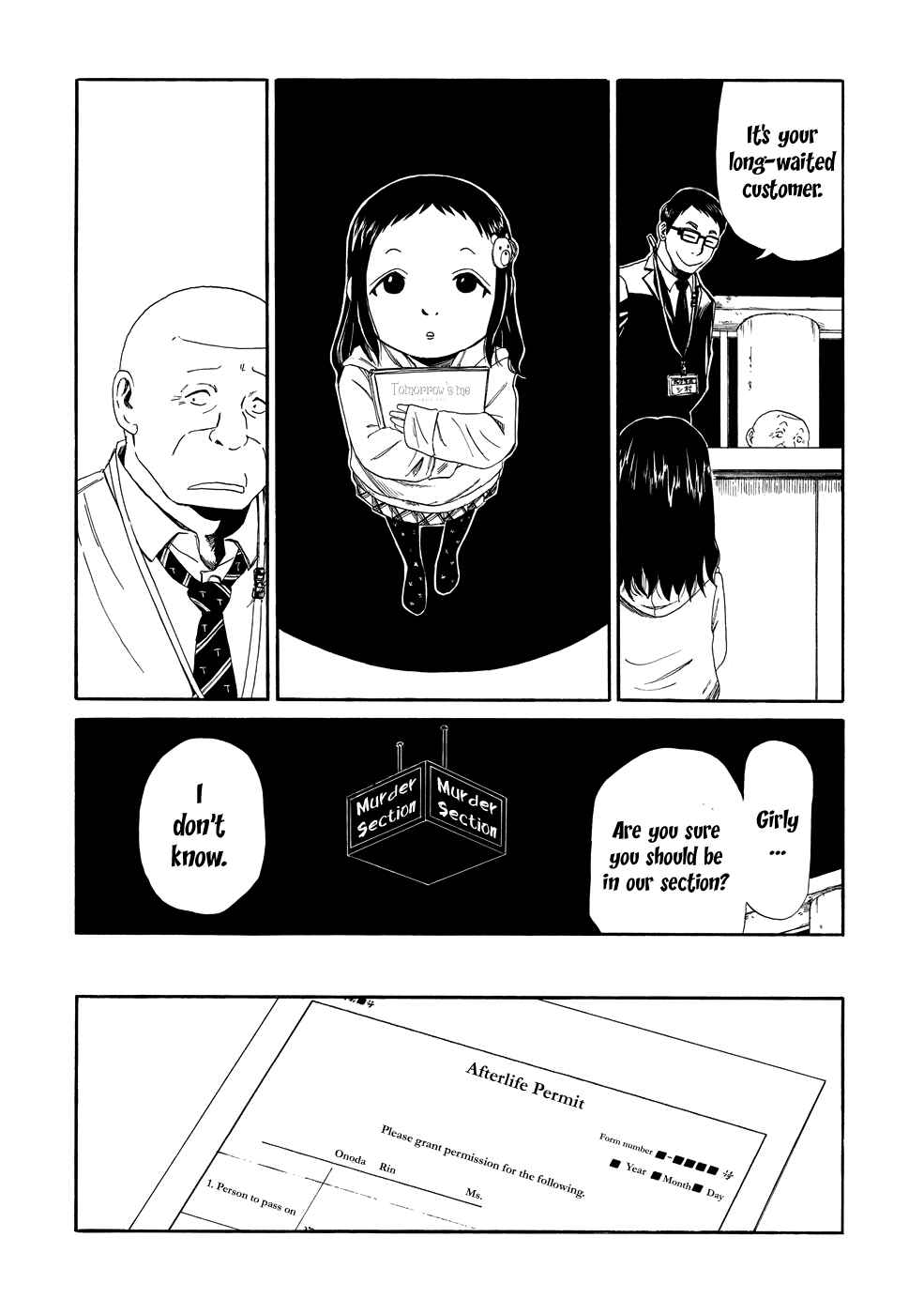 Page 17 Chapter 4 Shiyakusho