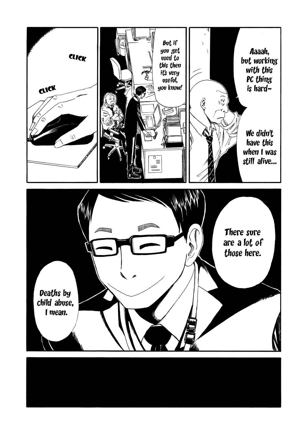 Page 4 Chapter 4 Shiyakusho