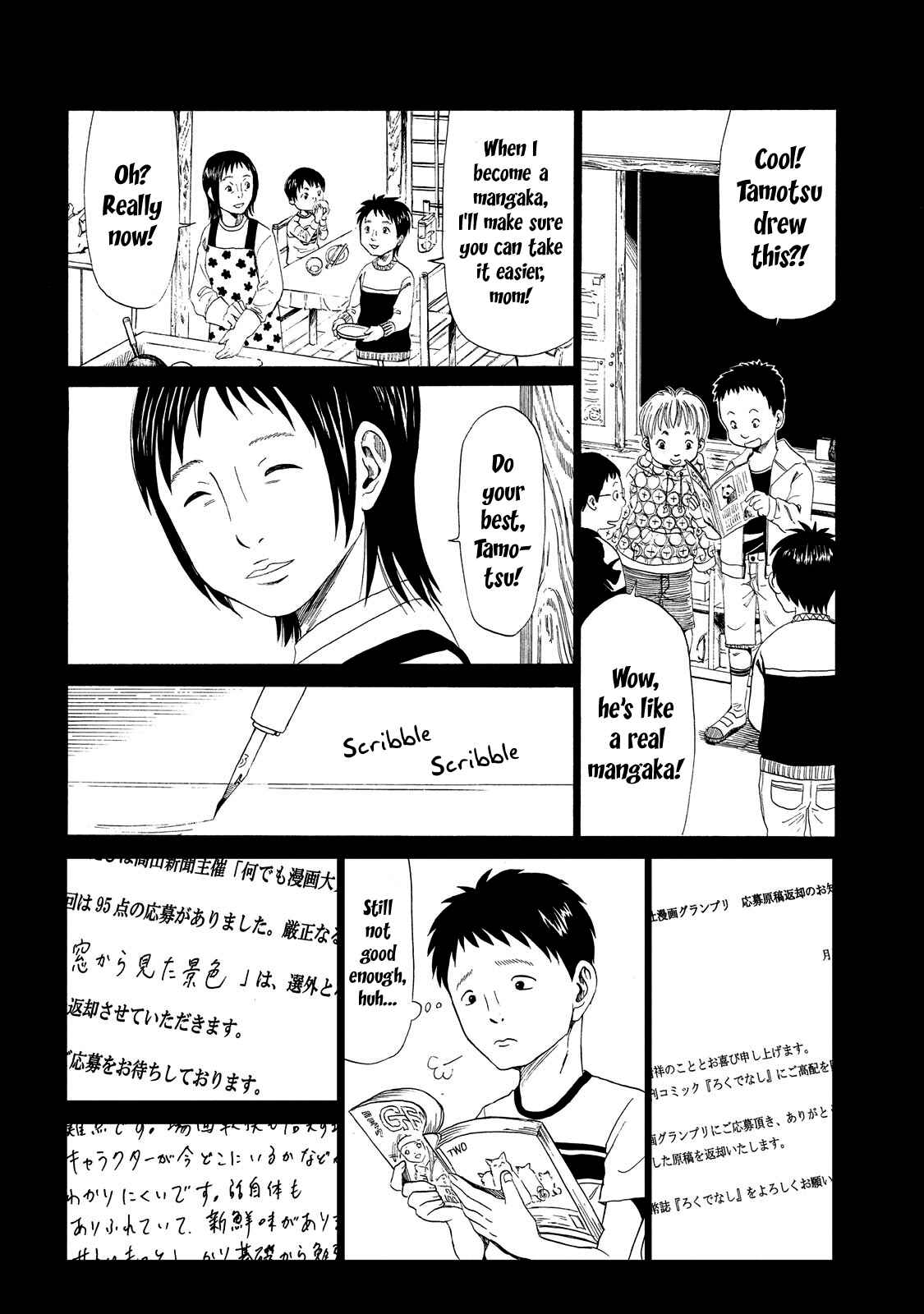 Page 15 Chapter 7 Shiyakusho