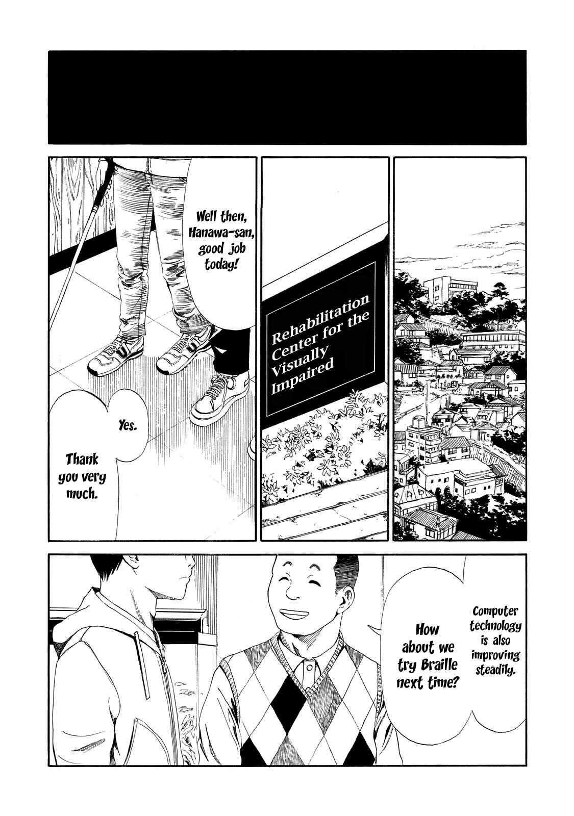 Page 6 Chapter 7 Shiyakusho