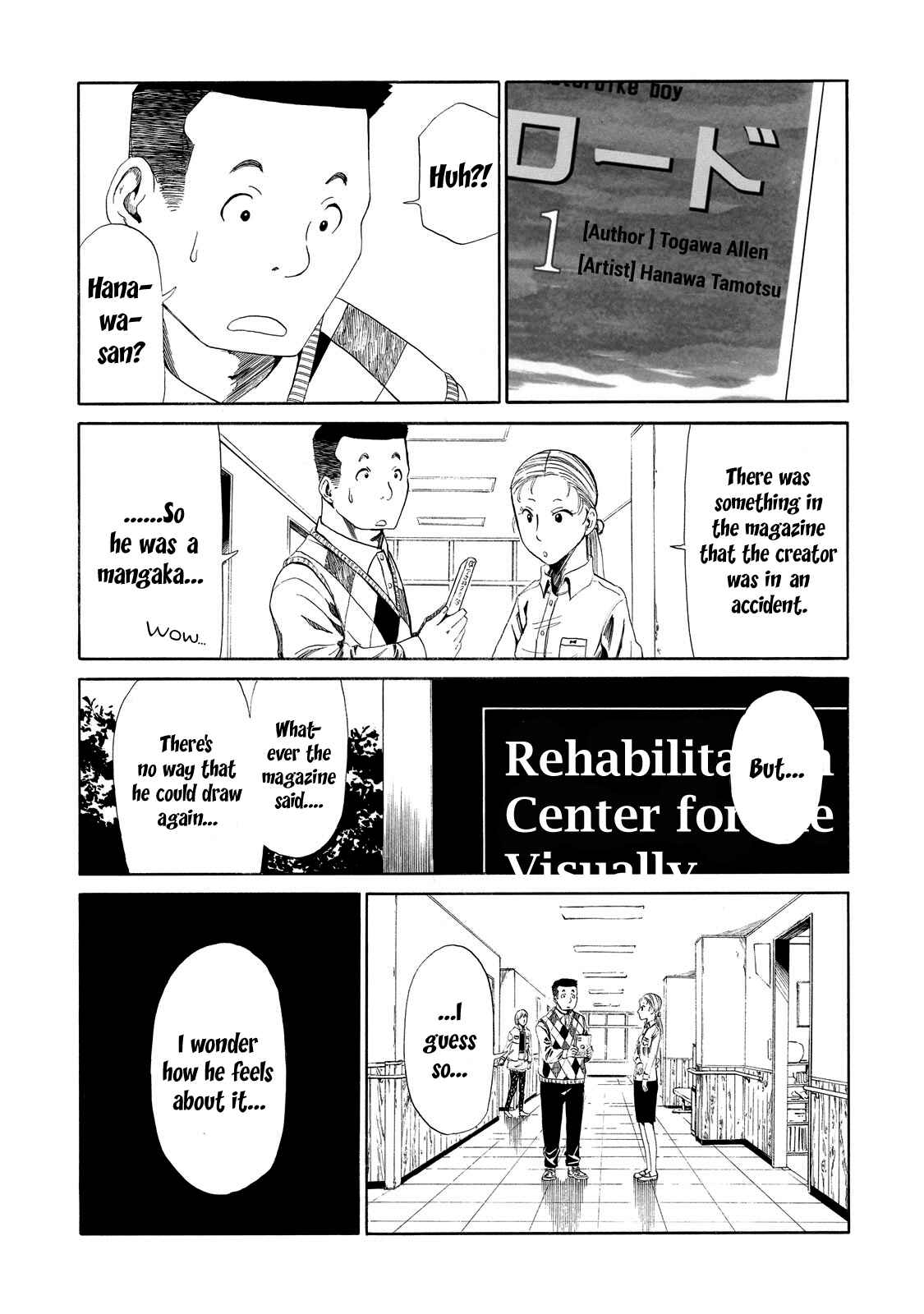 Page 8 Chapter 7 Shiyakusho
