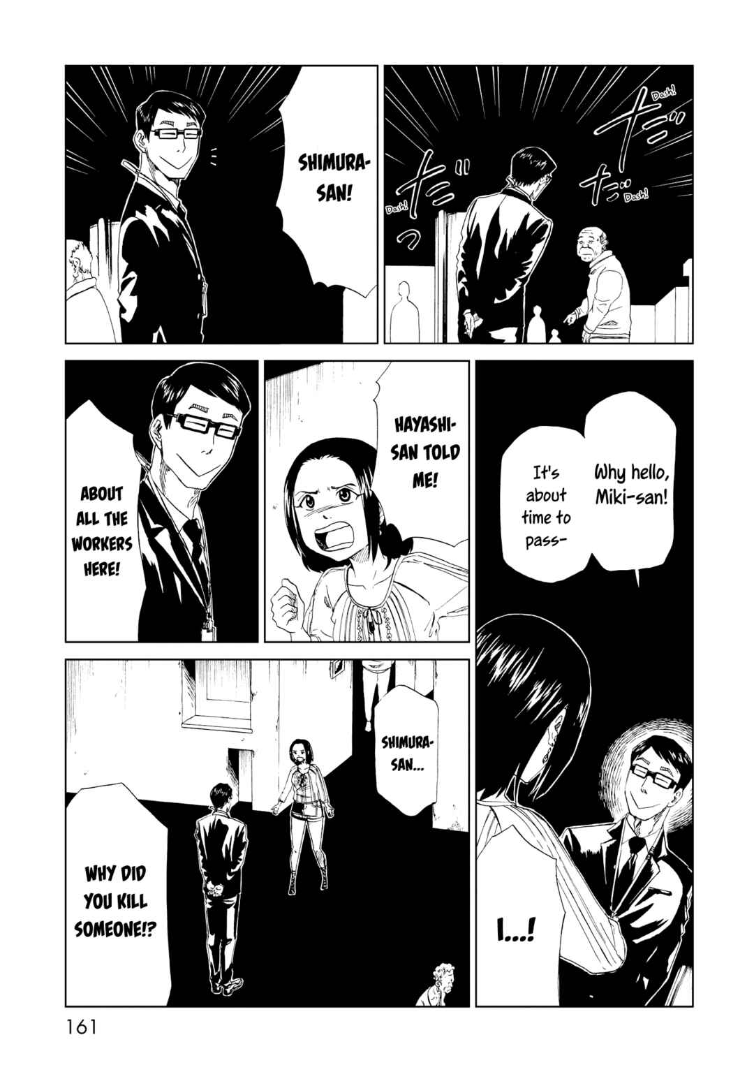 Page 13 Chapter 20 Shiyakusho