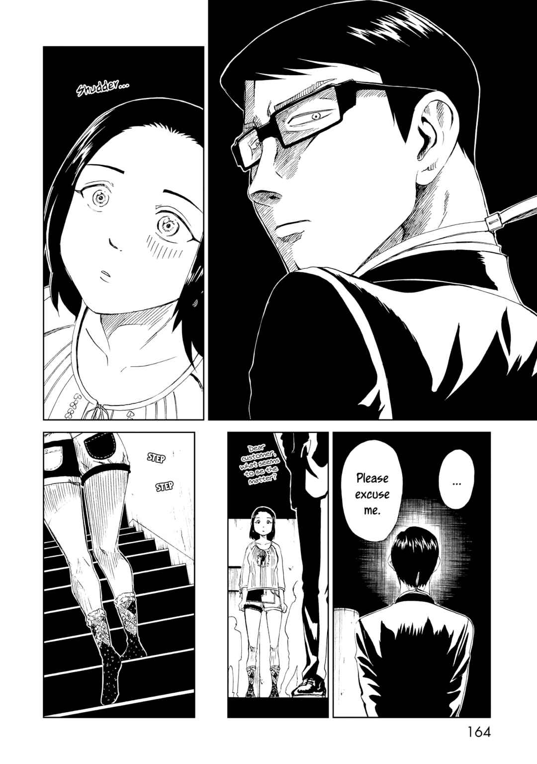 Page 16 Chapter 20 Shiyakusho