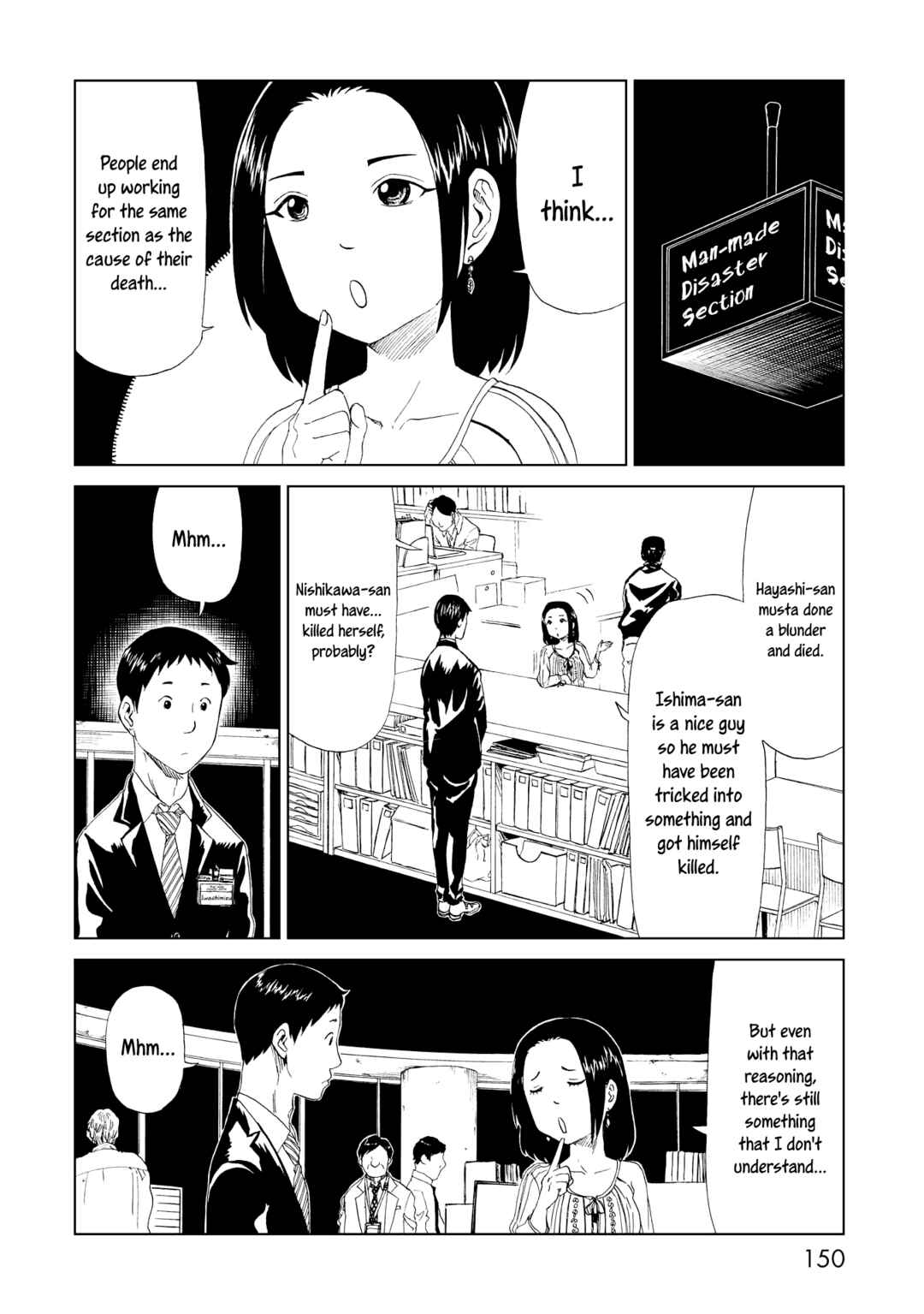Page 2 Chapter 20 Shiyakusho