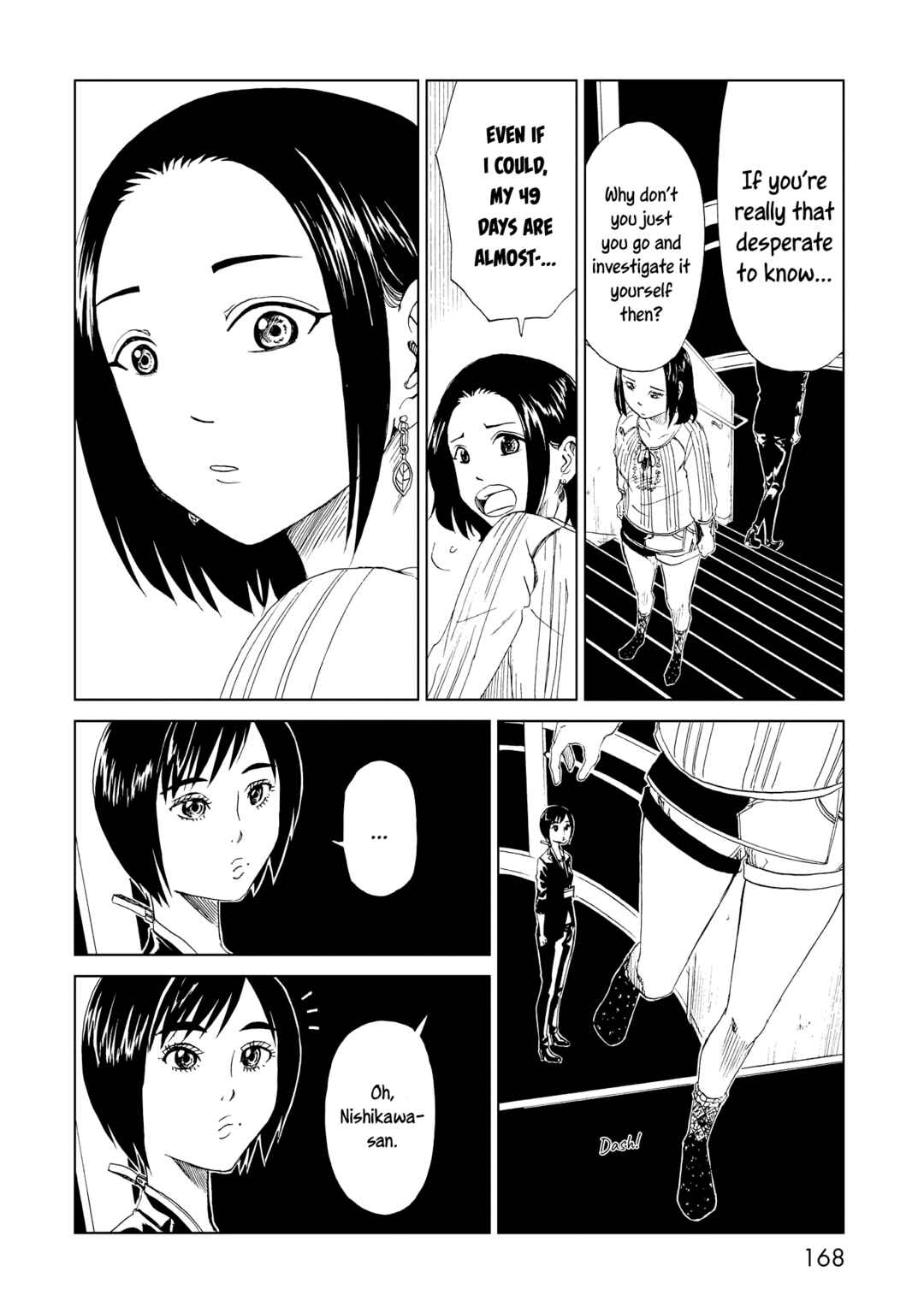 Page 20 Chapter 20 Shiyakusho