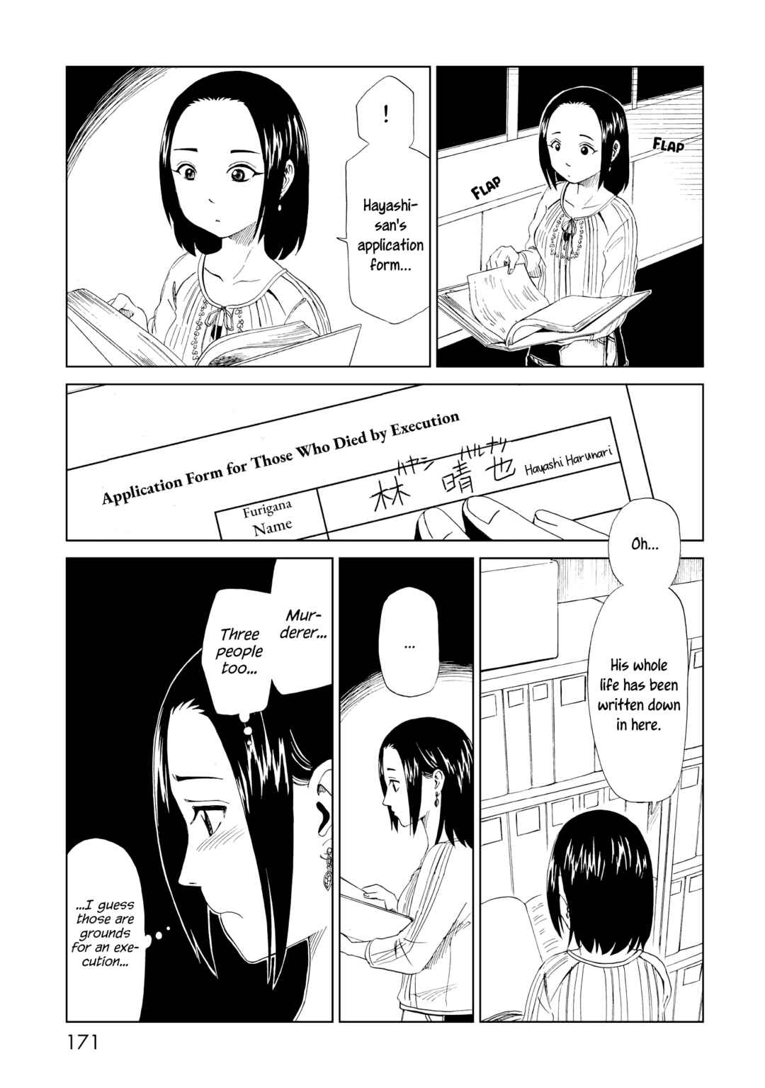 Page 23 Chapter 20 Shiyakusho