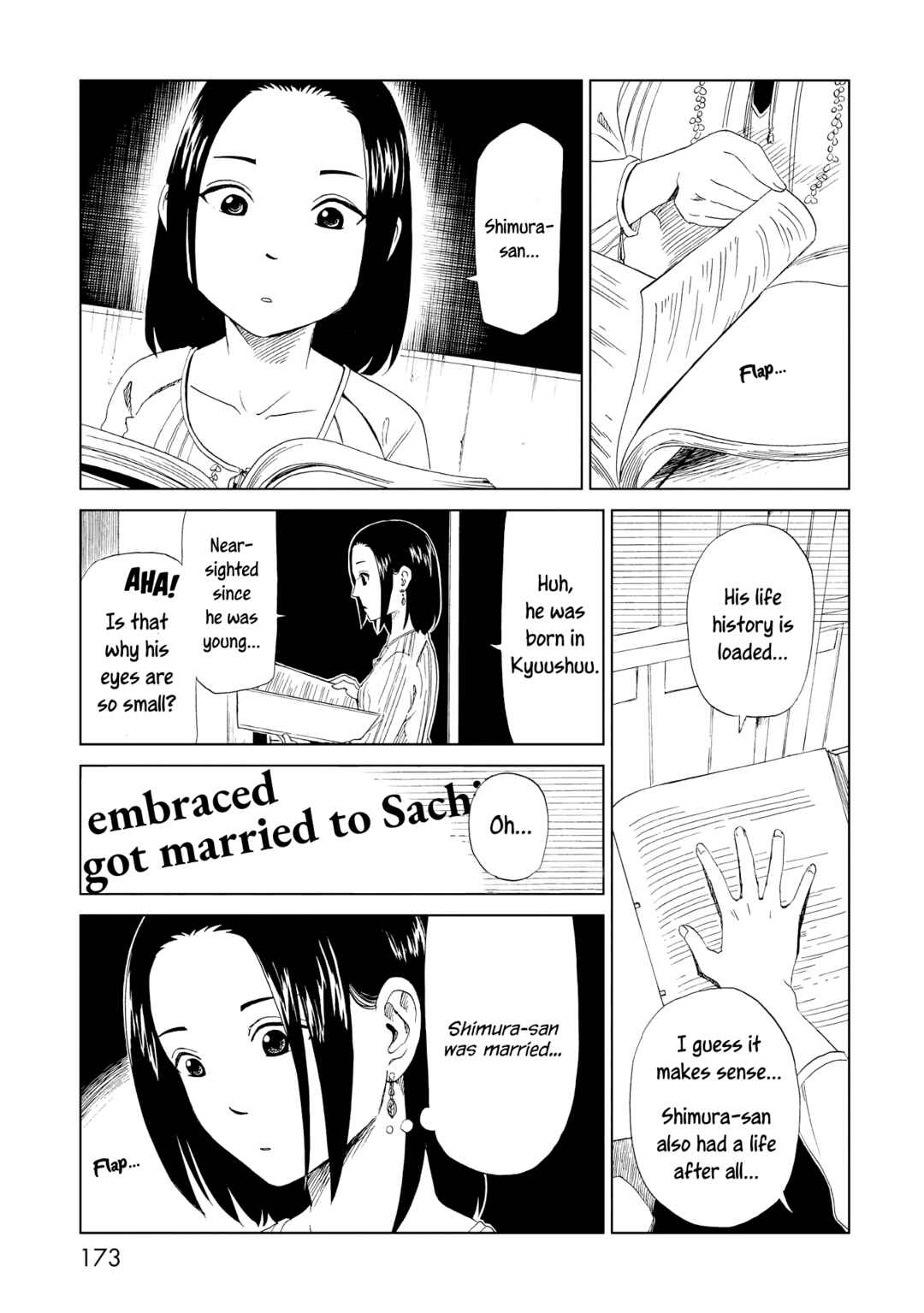 Page 25 Chapter 20 Shiyakusho