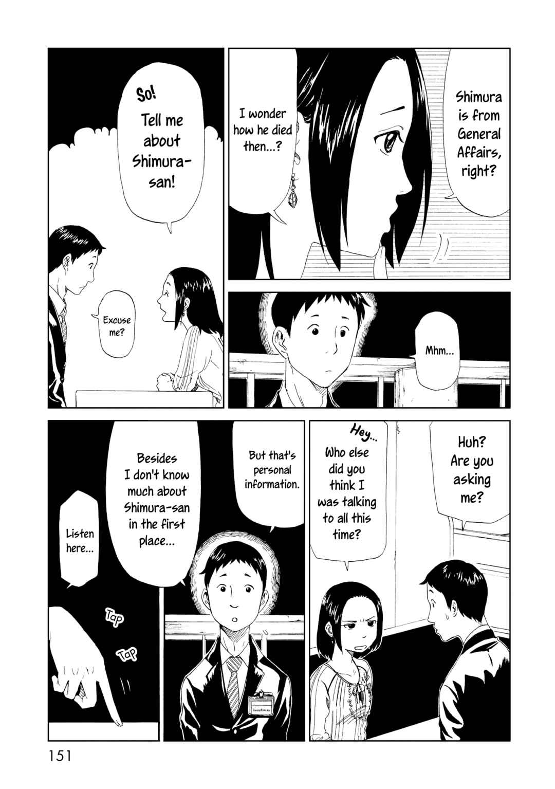 Page 3 Chapter 20 Shiyakusho