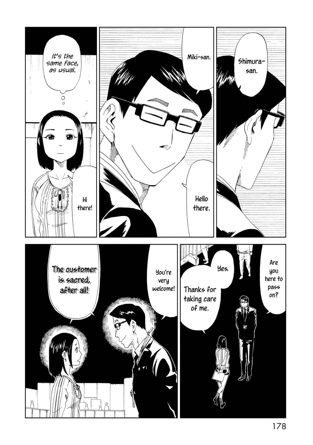 Page 30 Chapter 20 Shiyakusho