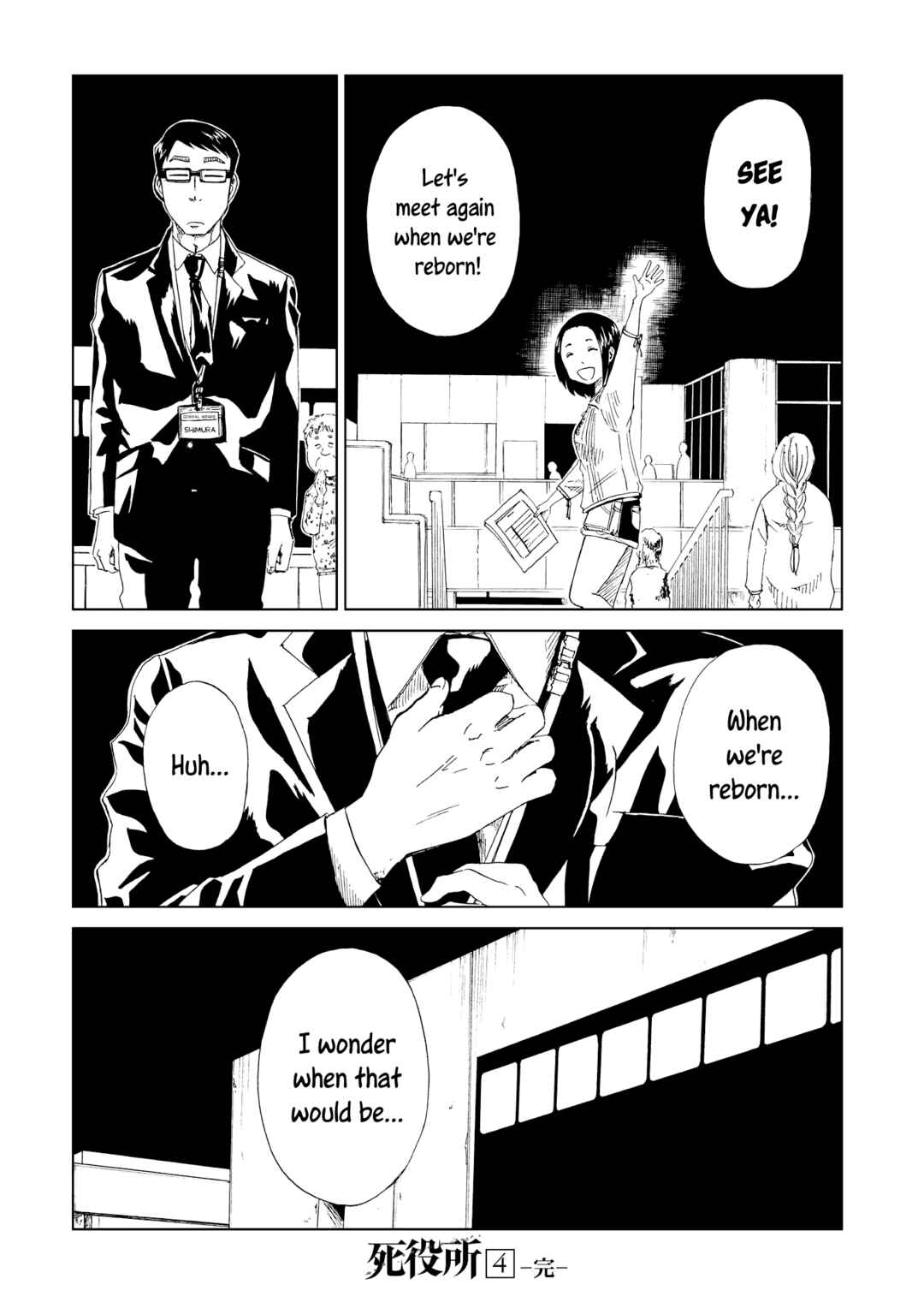 Page 34 Chapter 20 Shiyakusho