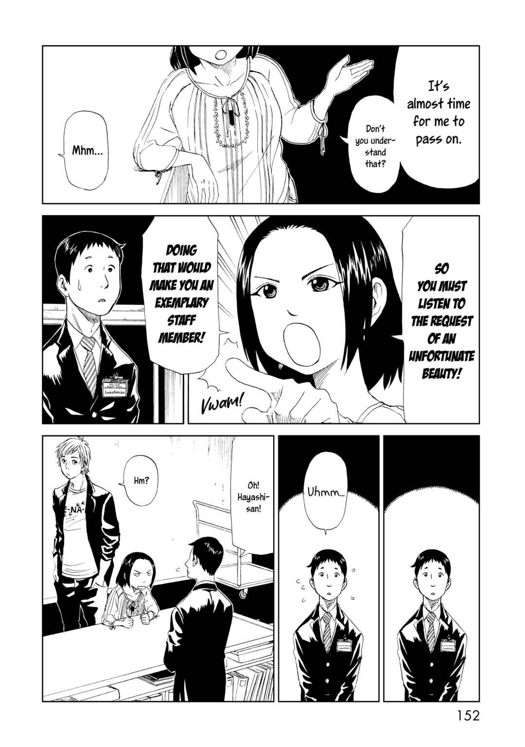 Page 4 Chapter 20 Shiyakusho
