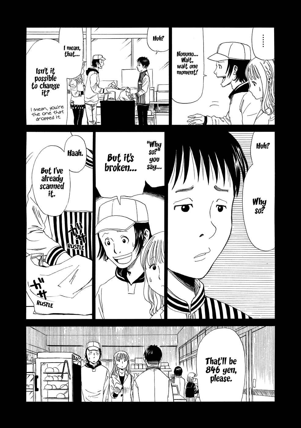Page 10 Chapter 5 Shiyakusho