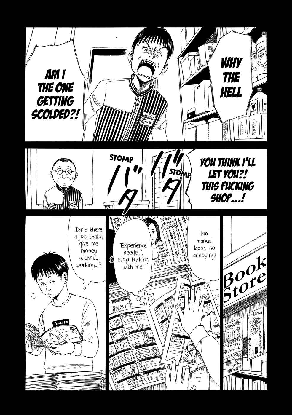 Page 12 Chapter 5 Shiyakusho