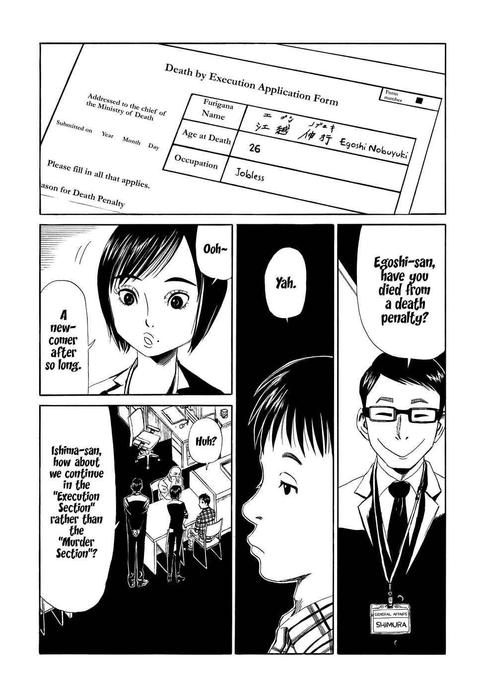 Page 5 Chapter 5 Shiyakusho