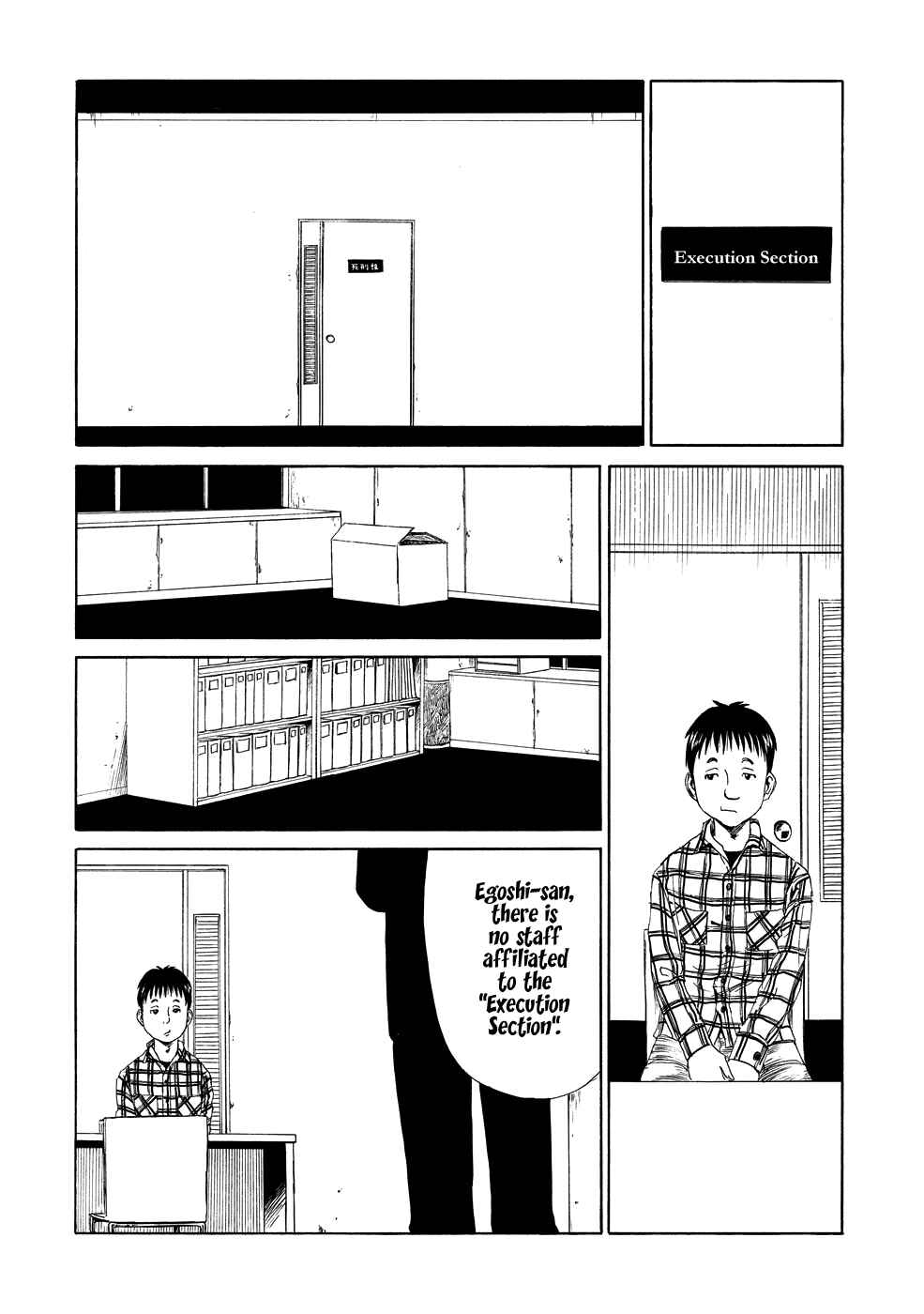 Page 7 Chapter 5 Shiyakusho