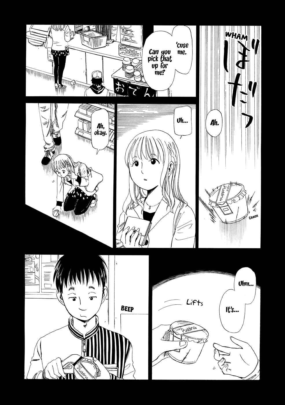 Page 9 Chapter 5 Shiyakusho