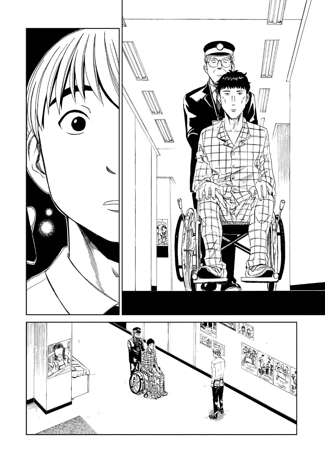 Page 21 Chapter 12 Shiyakusho
